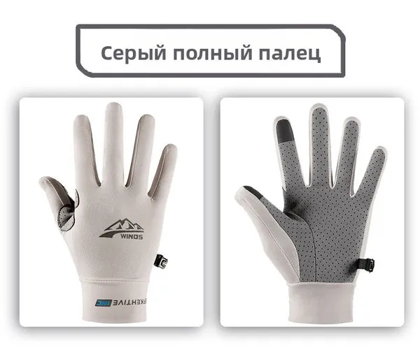 Перчатки для фитнеса, легкой атлетики, размер: M