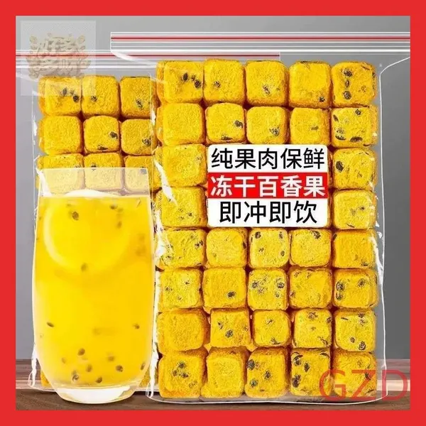 Натуральный фруктовый чай: Сухая кубики маракуйи, Зелёные мандарины и лимоны. Богаты витамином C. Сделайте свой фруктовый чай (DIY) быстро и удобно, просто залейте водой, напиток готов