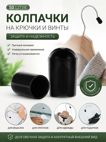 Чехол для одеждыx0.76 см
