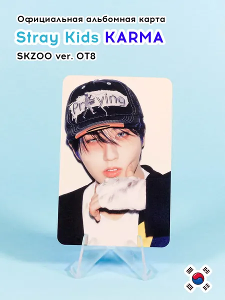 Карта Stray kids KARMA Хан Джисон альбомная официальная версия SKZOO