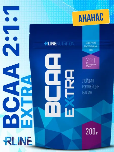 Аминокислоты БСАА / RLine Bcaa Extra / 200 гр - Ананас