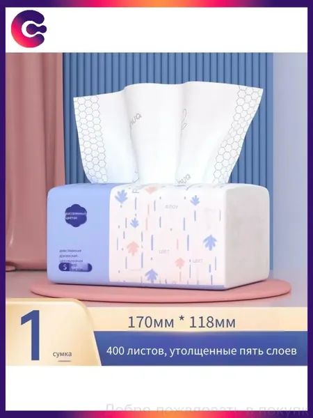 Туалетная бумага 1 шт