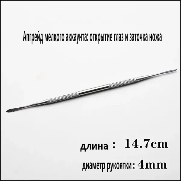 Премиумскальпель из стали с коническим лезвием, используемый для детализированной проработки, гравировки и резки, применяется при создании аниместатуэток и фигурок, совместим с каменной глиной.