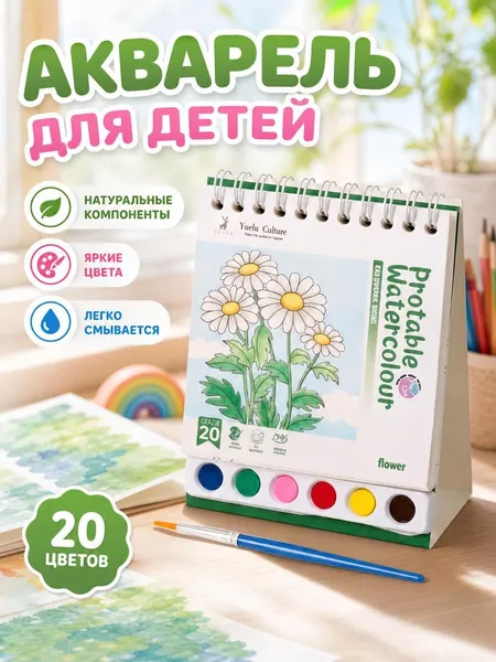 Альбом Живопись 1 шт.