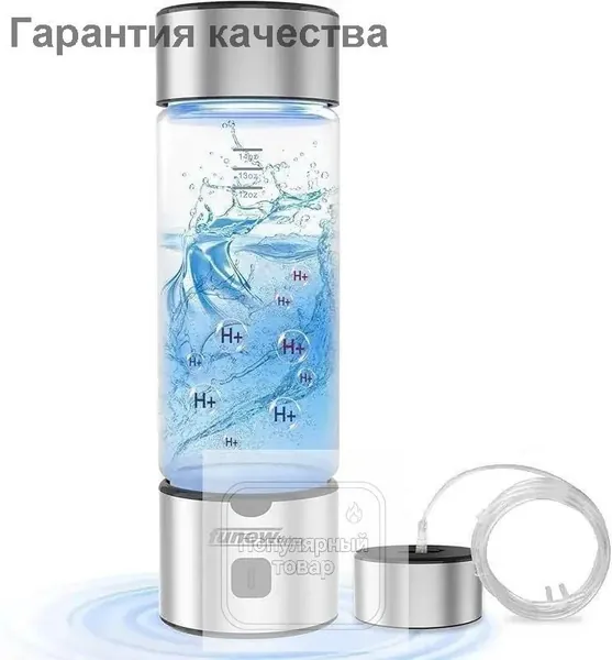 2025 Улучшенная бутылка для водородной воды, портативный ионизатор 2500ppb с технологией SPE/PEM, электролиз за 3 минуты, перезаряжаемый генератор водорода офиса, путешествий и фитнеса