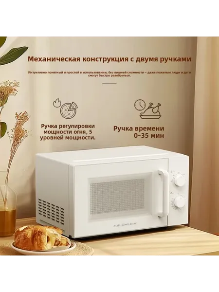 Малогабаритная бытовая мини-механическая ротационная многофу