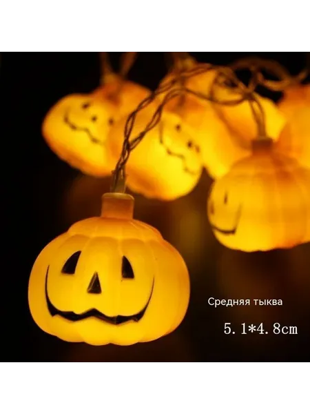 Лампа Средний размер 3 метра