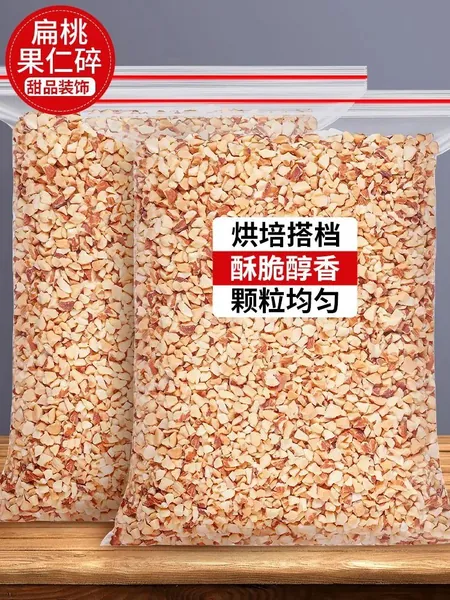 250g Жареные орехи