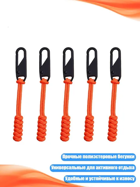 Спортивный канат