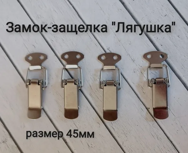Тарная фурнитура