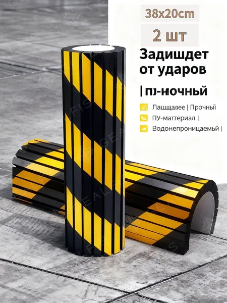 Демпфер автомобильный, 2 шт.
