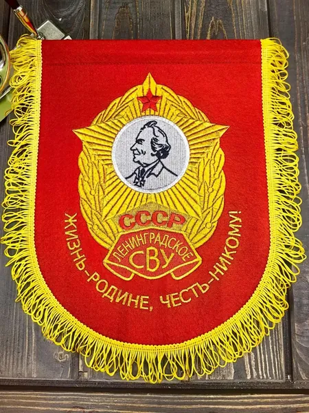 Вымпел ЛЕНИНГРАДСКОЕ СВУ СССР / Жизнь - Родине, честь - никому вышитый 25х32 красный