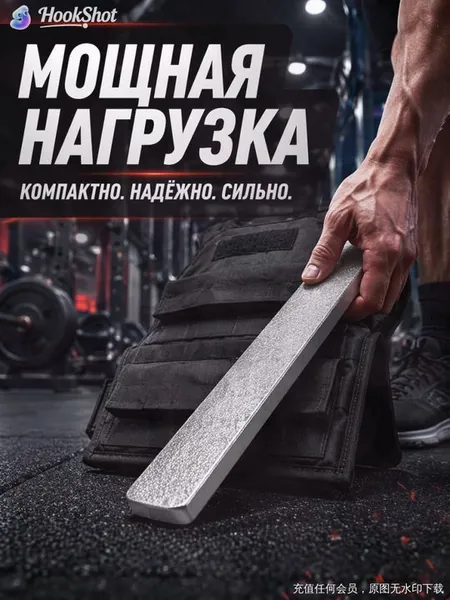 Утяжелители 2шт  , 0.2 кг