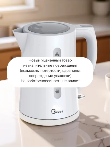 Чайник электрический Midea MK-8090 2200Вт 1.7л неоновый индикатор включения съемный фильтр белый