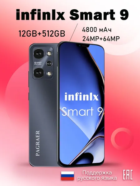 Смартфон infinlx Smart 9 русская версия, сеть 4g, большой 6.8-дюймовый HD-экран, противоударная и водонепроницаемая защита, мощные игровые функции, гибкие возможности фотосъемки, длительное время автономной работы, отличный подарок, сенсорный телефон,Spark,M6,Ростест (EAC) EU 12/512 ГБ, Nano-SIM, черный, серый