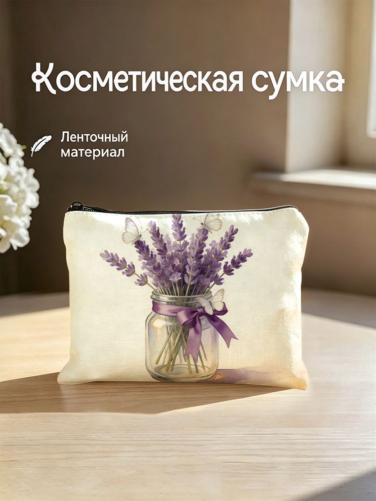 Несессер