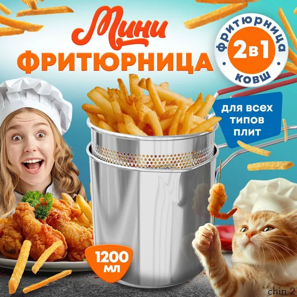 Нержавеющая сталь, устойчива к высоким температурам