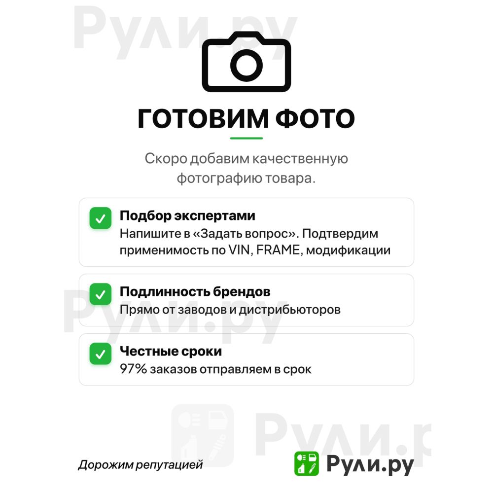 Патрубок радиатора для газель дв. умз нижний прямой GAZ 2752130302610