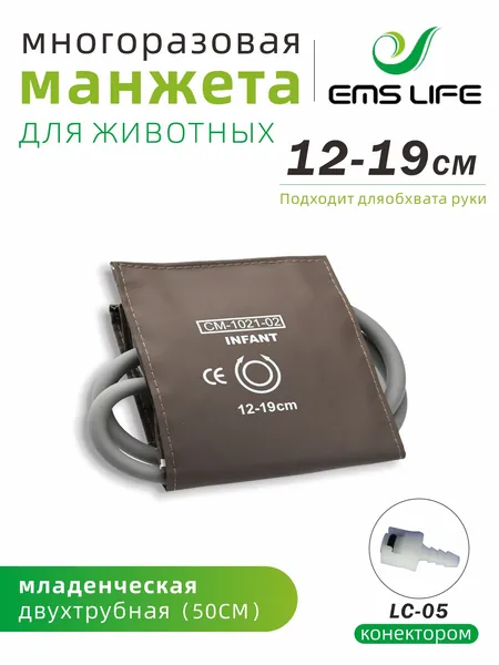 Многоцелевые двухслойные повязки для кровяного давления кожи для мониторинга маленьких животных пациентов
