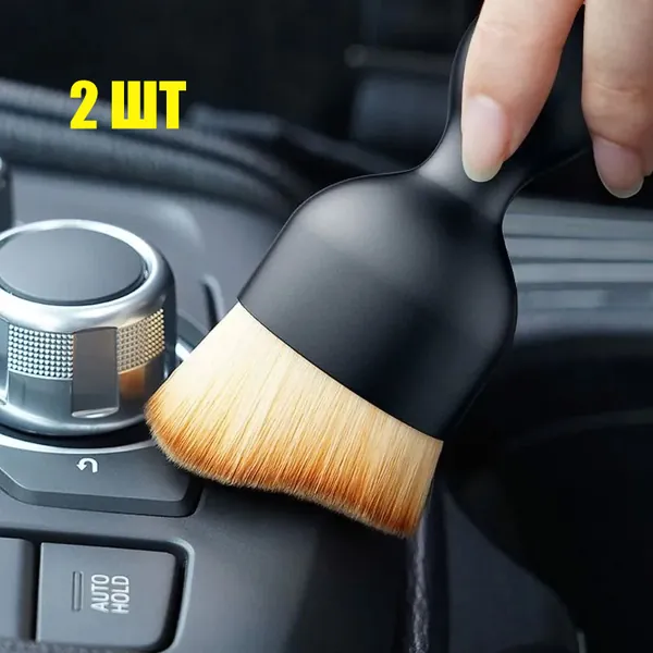 Рукавица автомобильная, 2 шт.