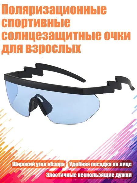 Визор для шлема