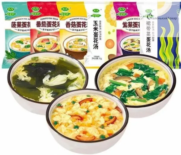 Вкусный набор овощных супов 7 вкусов 6 г/пакете: сублимированные супы - кукурузный, с морскими водорослями и шпинатом, питательный из диких трав; полезная замена приему пищи на завтрак.