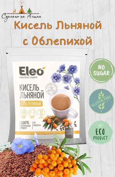 Кисель льняной с облепихой "Eleo" 150 г
