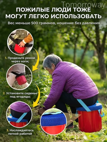 Скамья 24х20х18 см