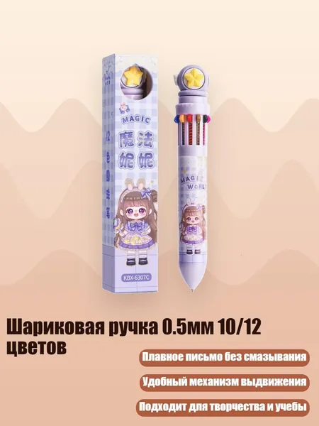Пигмент/ 40 г.