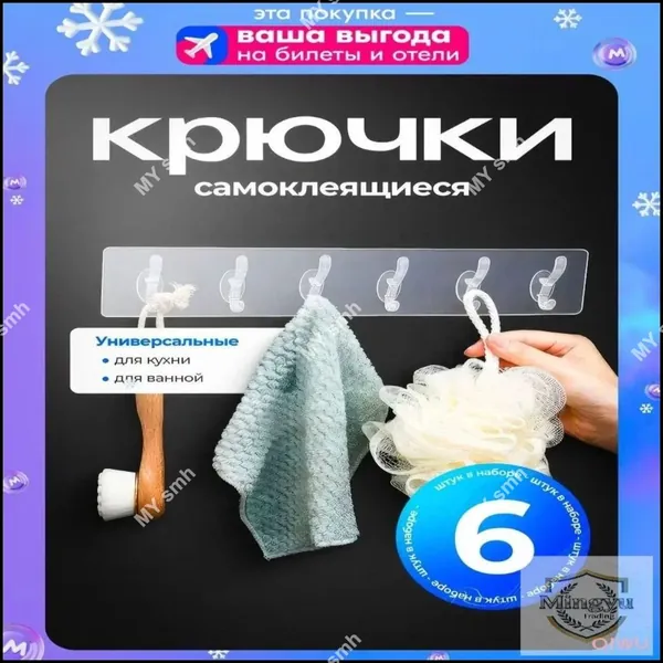 Эксклюзивный держатель для домашнего интерьера