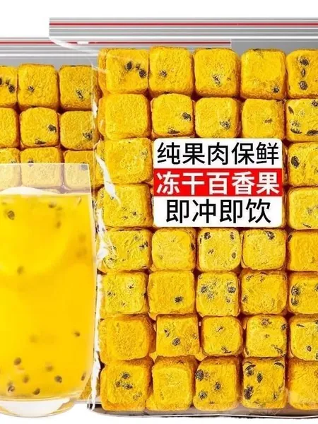 Натуральный фруктовый чай: Сухая кубики маракуйи, Зелёные мандарины и лимоны. Богаты витамином C. Сделайте свой фруктовый чай (DIY) быстро и удобно, просто залейте водой, напиток готов