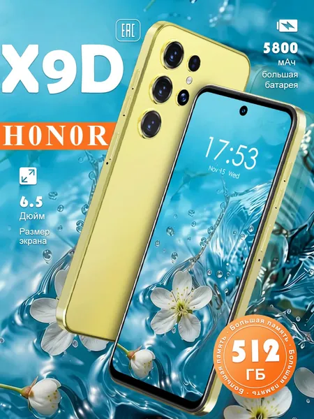 Смартфон H0N0R X9d русская версия, сеть 4g, большой 6.8-дюймовый HD-экран, противоударная и водонепроницаемая защита, мощные игровые функции, гибкие возможности фотосъемки, длительное время автономной работы, отличный подарок, сенсорный телефон,Spark,Pura70,Ростест (EAC),реалми с75 смартфон Global 12/512 ГБ, Nano-SIM, золотой