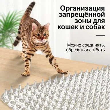 Коврики с шипами для защиты от кошек 4 шт