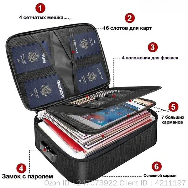 Сумка для документов с замком, огнестойкий трехслойный футляр для хранения файлов с водонепроницаемой молнией, безопасная для документов портативная дорожная сумка-органайзер для дома для ноутбука,