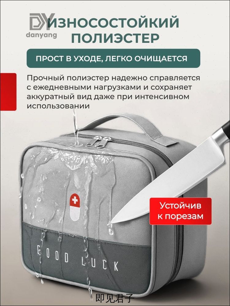 Сумка дорожная