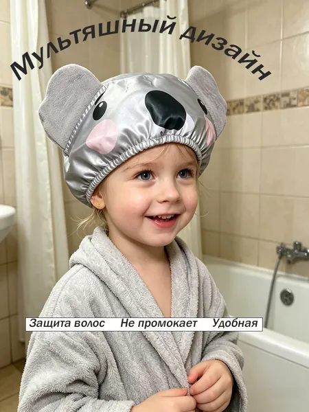Двухъярусная многократно используемая купальная шапка водонепроницаемая эластичная с мягкими складчатыми шапками, подходит для детского душа спа салон для домашнего использования