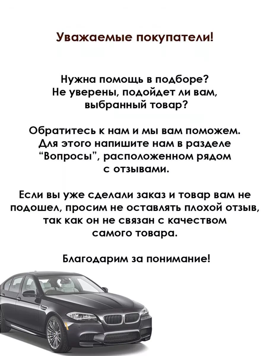 Масло трансмиссионное для АКПП.