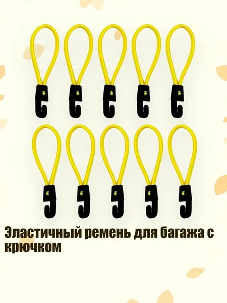 Спортивный канат
