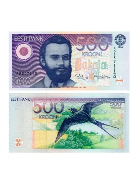 500 крон 1994 года Эстония, копия