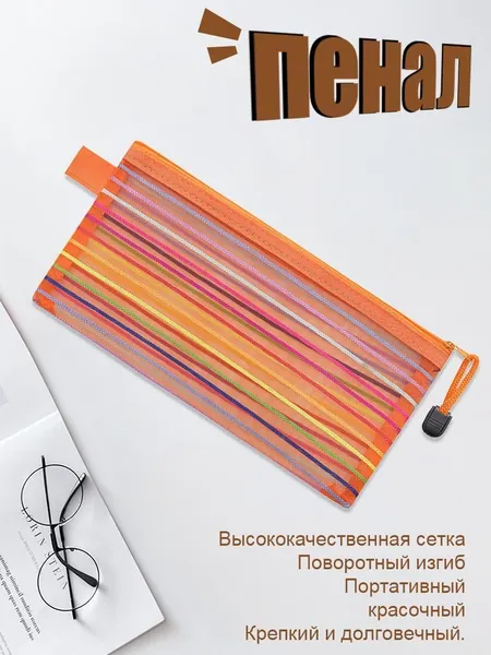 Файл 1 шт.