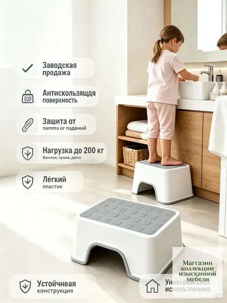 Детский стул,30х18.5х13см