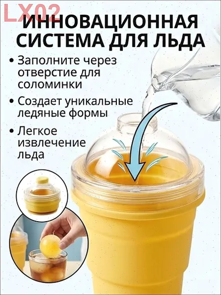Шейкер спортивный, 325 мл