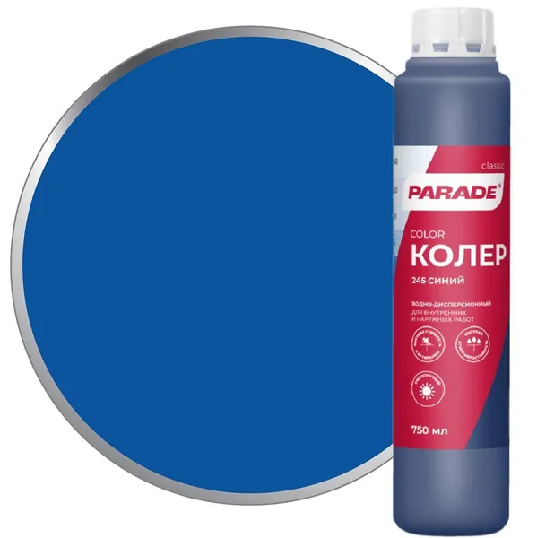 Колер PARADE №245 Синий 0,75л