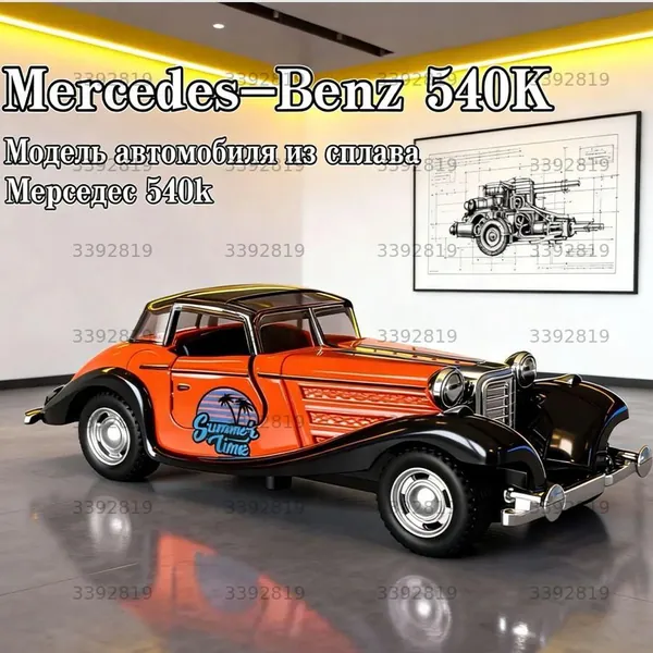 Металлическая модель ретро спорткара Мерседес 1:36, коллекционная игрушка