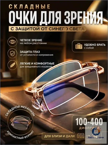 Лупа 400-кратная