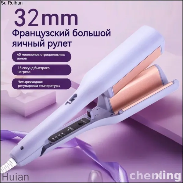 Эксклюзивный автомат для завивки