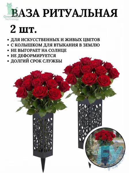 Премиальный набор полых квадратных ваз для ритуала, черных
