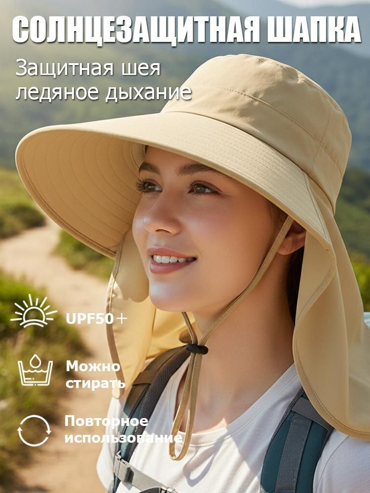 Панама