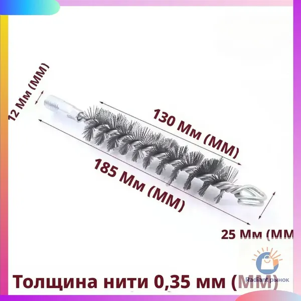 Металлический ерш для дымохода, котла и канализационных труб 20120 мм, применяемый как универсальная насадка на сантехнический трос или спираль для прочистки, признан качественным бестселлером.