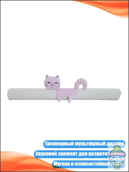 Чехол из вельвета для ручки коляски, Бежевый